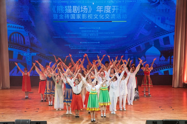 2024年9月22日，在俄羅斯首都莫斯科，中俄青少年表演節(jié)目?！缎茇垊觥纺甓乳_播暨金磚國家影視文化交流活動(dòng)22日在莫斯科舉行，來自中國、俄羅斯、巴西、印度、南非等金磚國家的相關(guān)部門、媒體影視機(jī)構(gòu)代表及青少年代表900余人參加。新華社記者 白雪騏 攝