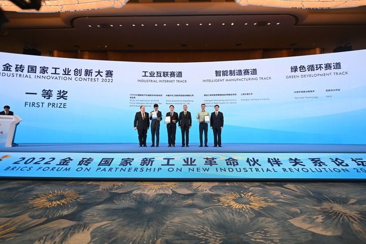 2022年9月7日，2022金磚國家工業(yè)創(chuàng)新大賽一等獎(jiǎng)獲得者和頒獎(jiǎng)嘉賓在廈門合影。新華社記者 林善傳 攝