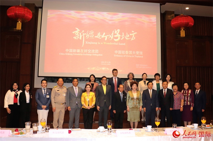 與會嘉賓合影。人民網(wǎng)實習(xí)生 姚欣可攝