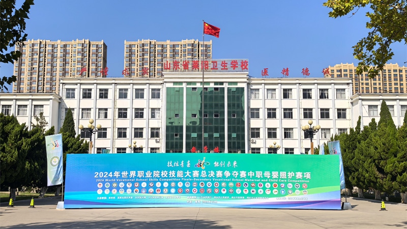 比賽現(xiàn)場。 校方供圖