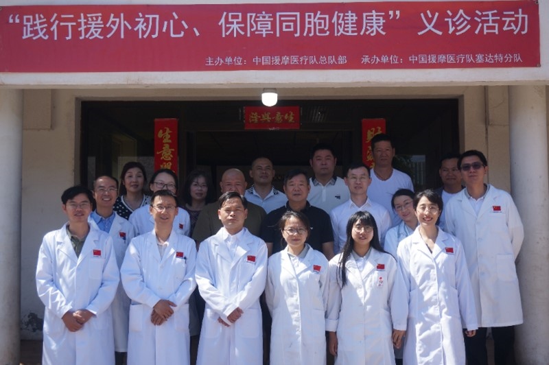今年6月，援摩中國醫(yī)療隊塞達特分隊在當?shù)刂匈Y企業(yè)舉辦義診活動。第196批中國援助摩洛哥醫(yī)療隊塞達特分隊供圖