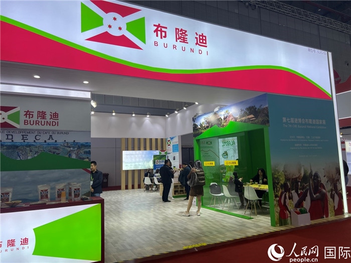 圖為11月6日拍攝的第七屆中國國際進(jìn)口博覽會布隆迪館。人民網(wǎng) 艾里士攝