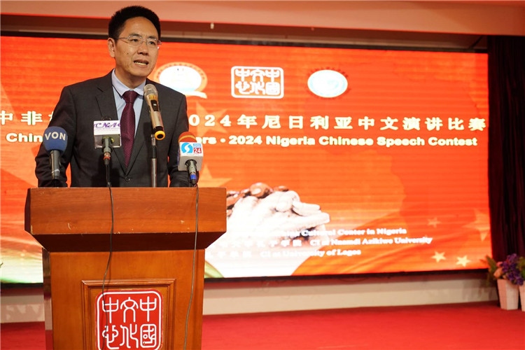 中國駐尼日利亞大使館文化參贊兼尼日利亞中國文化中心主任楊建興致辭。尼日利亞中國文化中心供圖