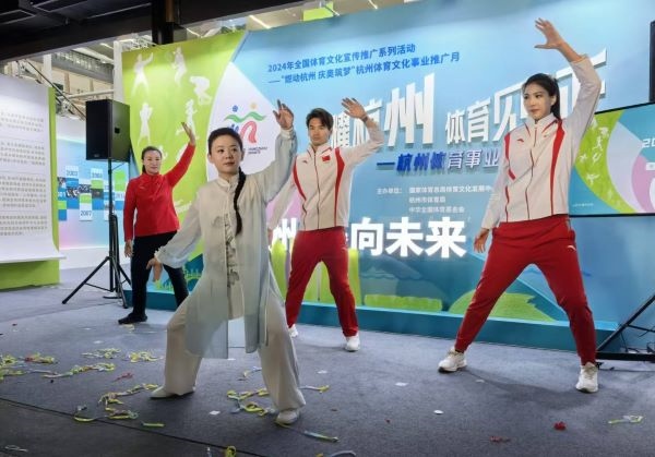 三位奧運冠軍進(jìn)行陳式太極拳表演。 人民網(wǎng)記者 楊磊攝