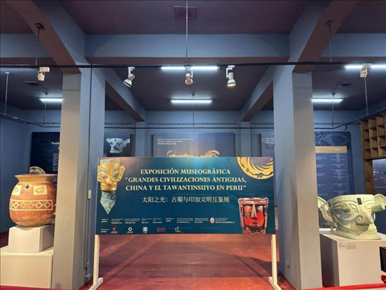 2024年11月，在秘魯庫斯科印加博物館舉行的“太陽之光：古蜀與印加文明互鑒展”。本報記者 張朋輝 攝