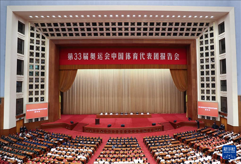 這是11月15日拍攝的報(bào)告會(huì)現(xiàn)場(chǎng)。新華社記者 曹燦 攝