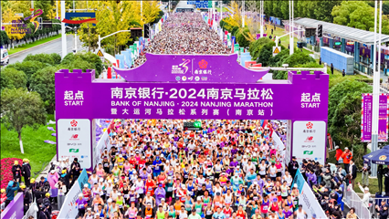 比賽選手沖出起點。賽事組委會供圖