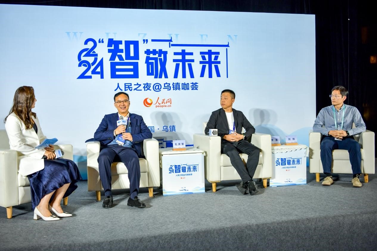 在對(duì)話環(huán)節(jié)，中國(guó)華宇集團(tuán)有限公司總經(jīng)理兼華宇控股集團(tuán)董事長(zhǎng)孔慶慧，量子之歌集團(tuán)創(chuàng)始人、董事長(zhǎng)李鵬，震坤行CTO劉陽(yáng)討論“AI何以重構(gòu)千行百業(yè)”。人民網(wǎng)記者 任峰濤攝