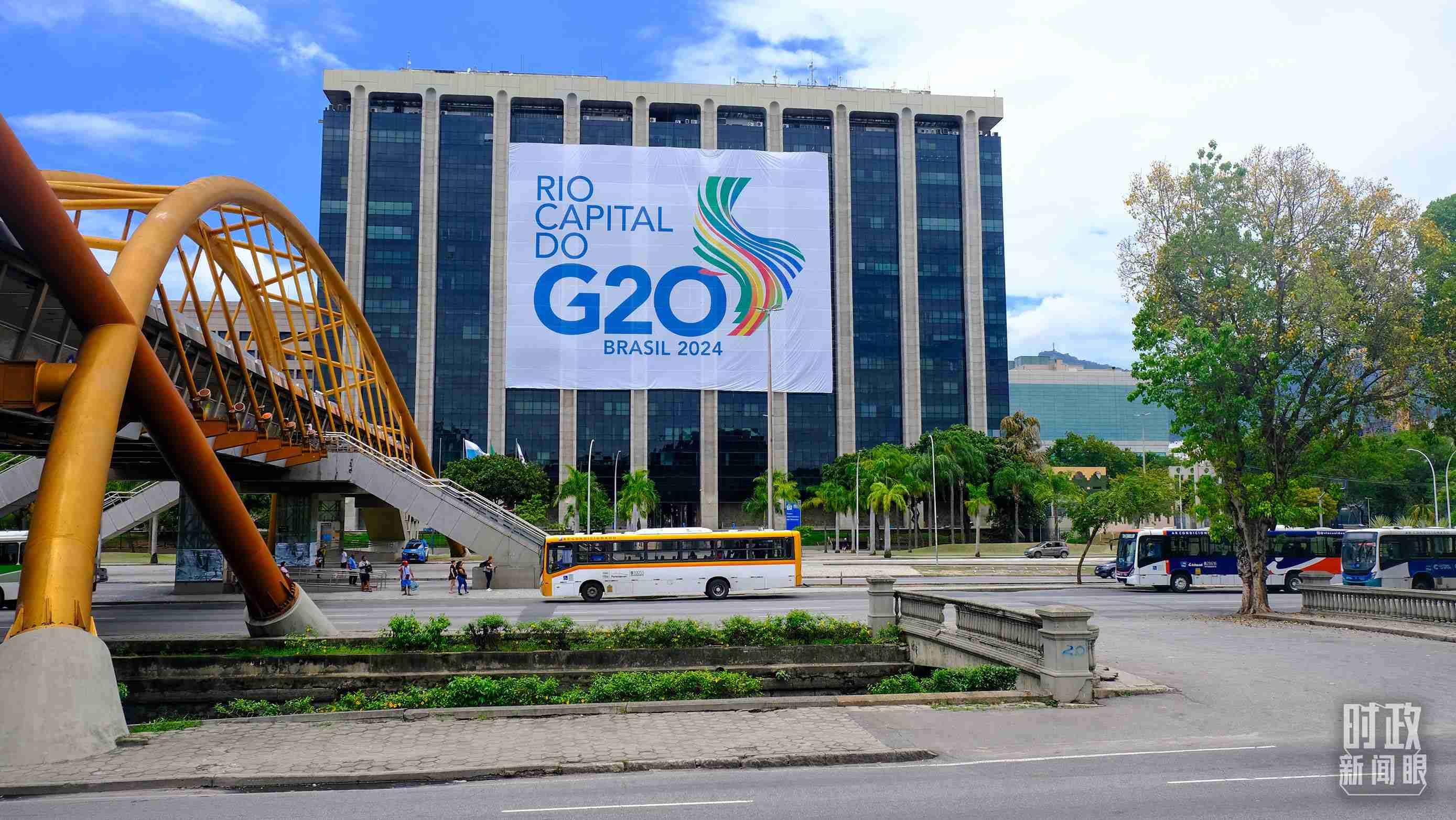 G20領(lǐng)導(dǎo)人第十九次峰會(huì)在巴西里約熱內(nèi)盧舉行。（總臺(tái)央視記者劉琦拍攝）