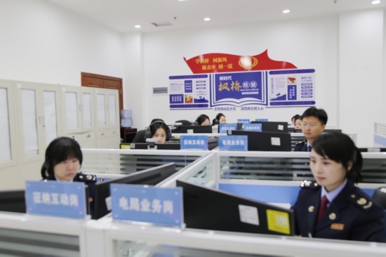 凱里市稅務(wù)局線上集約處理中心。姜潤靜攝