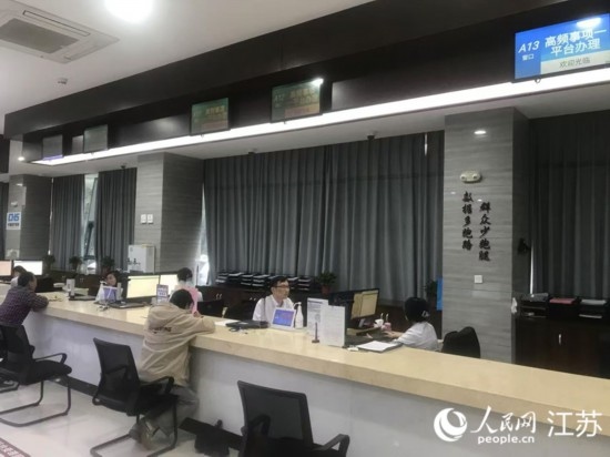 像這樣的“高頻事項一平臺”辦理專窗，正在江蘇各地基層便民服務中心鋪開。人民網(wǎng) 俞楊攝
