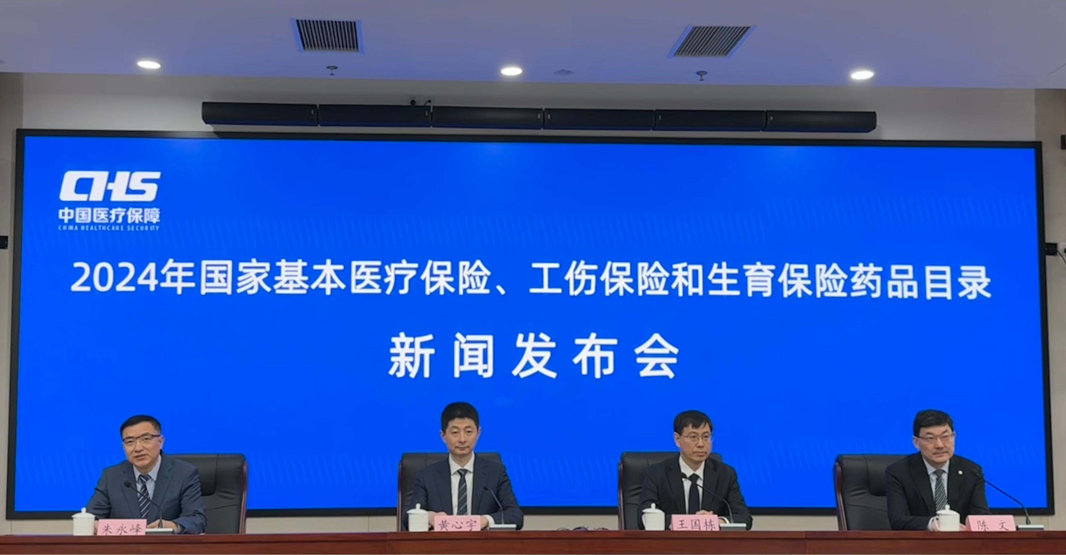 發(fā)布會現(xiàn)場。人民網(wǎng) 陳子源攝