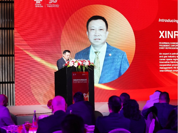 阿聯(lián)酋中國商會會長、中石油中東公司總經(jīng)理陳欣榮致辭。中國聯(lián)通中東公司供圖