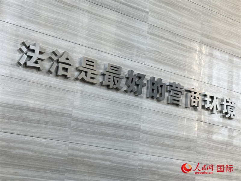 光明法務(wù)大廈一層大廳內(nèi)標語。人民網(wǎng) 宋歌攝