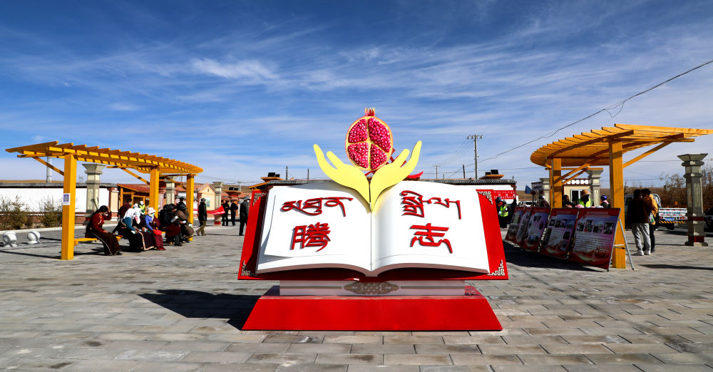 圖為今年9月拍攝的騰志廣場。（剛察縣融媒體中心供圖）