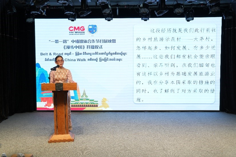 緬甸國家廣播電視臺影視制作主管梅利卡索發(fā)言。主辦方供圖