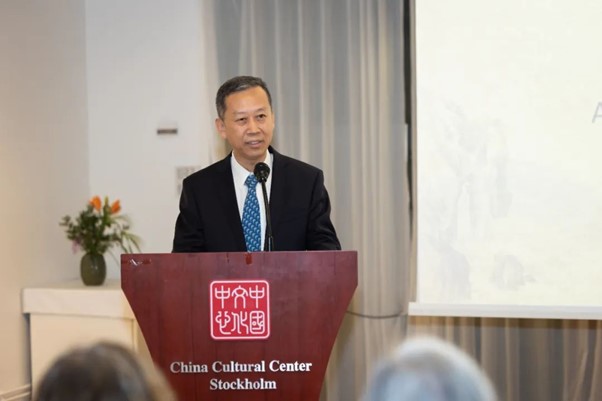 中國駐瑞典大使崔愛民在畫展開幕式上致辭。中國駐瑞典大使館供圖