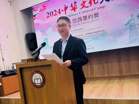 里約中國國際學校代董事長尹霄敏在閉營儀式上致辭?；顒又鬓k方供圖