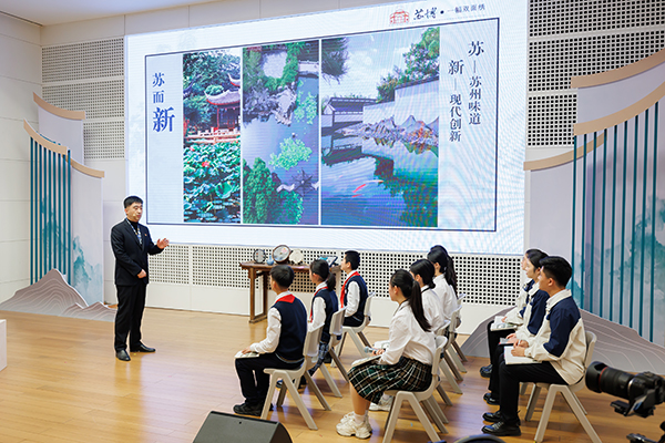 首屆全國“博物館里的大思政課”示范交流活動。學(xué)校供圖