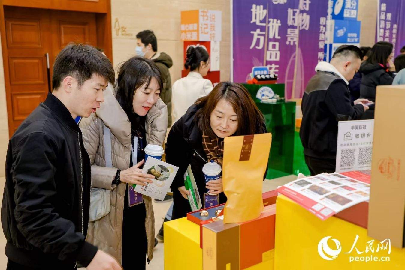 “精品消費(fèi)月·雙節(jié)關(guān)愛季”專項(xiàng)工作首站活動(dòng)現(xiàn)場(chǎng)。