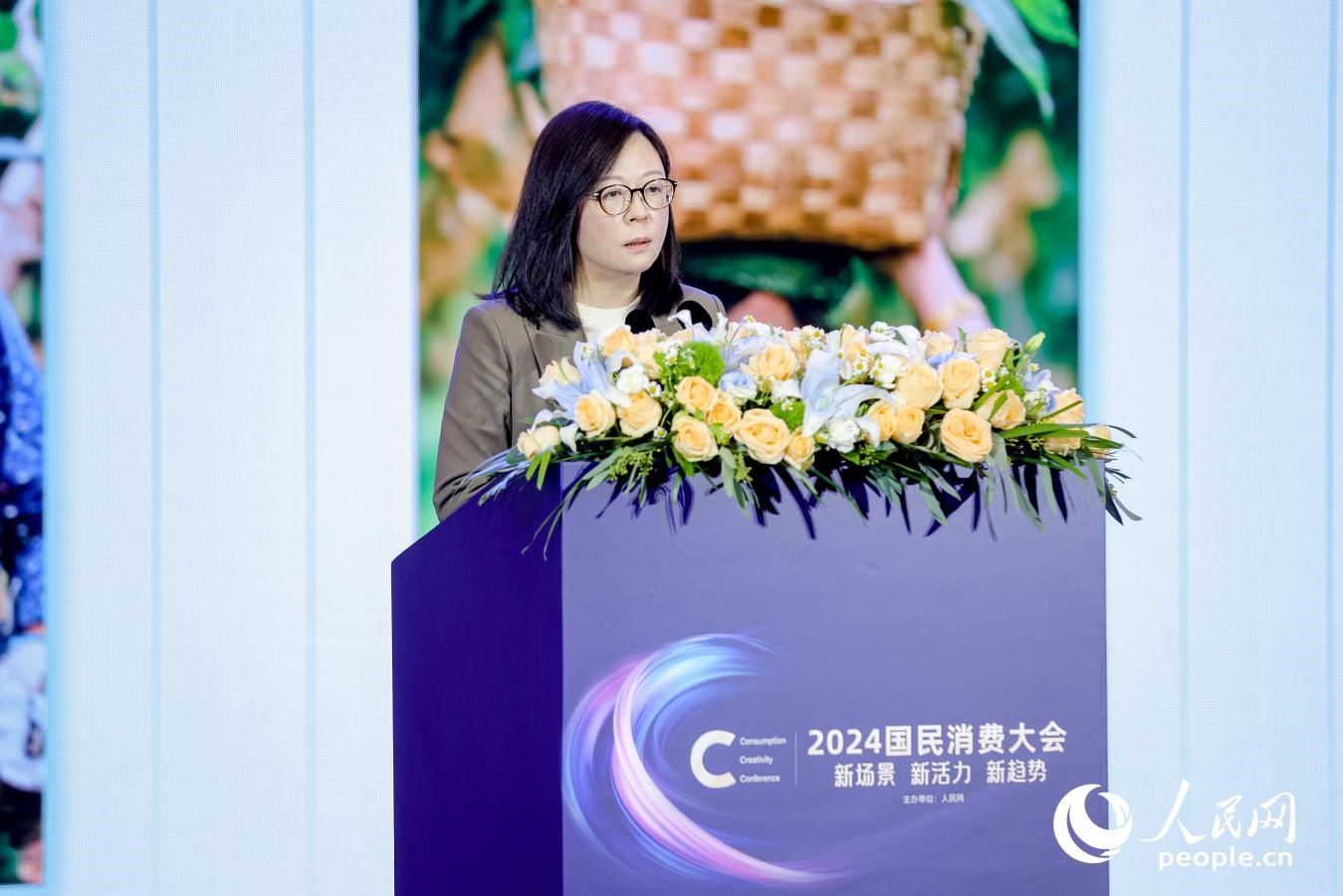 百果園集團首席營銷官楊茜在2024國民消費大會現(xiàn)場進行分享。