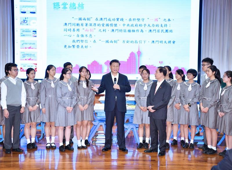 △2019年12月19日，在濠江中學(xué)附屬英才學(xué)校觀摩以“‘一國兩制’與澳門”為題的中國歷史公開課后，習近平主席走到學(xué)生中間即席發(fā)表重要講話。