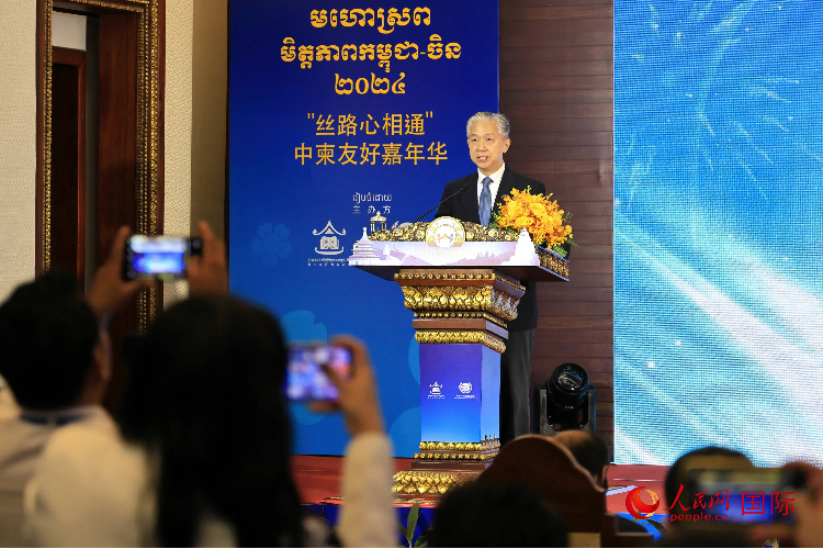 中國駐柬埔寨大使汪文斌致辭。人民網(wǎng)記者 白元琪攝