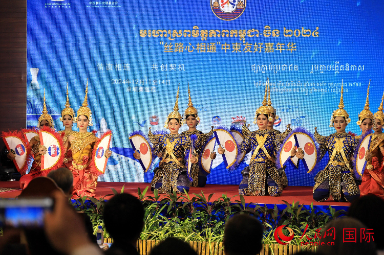 活動現(xiàn)場，上演了精彩的柬埔寨傳統(tǒng)舞蹈。人民網(wǎng)記者 白元琪攝