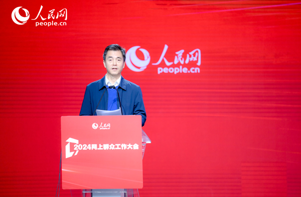 江蘇省數(shù)據(jù)局黨組成員、副局長張旻作實踐分享。人民網(wǎng) 鄂智超攝