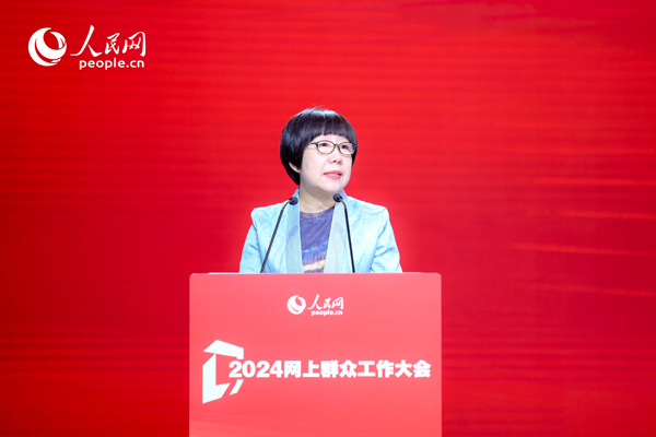人民網(wǎng)黨委委員、監(jiān)事會主席唐維紅致辭。人民網(wǎng) 鄂智超攝