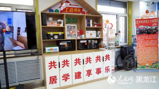 香坊區(qū)健康路街道工會驛站。人民網(wǎng)記者 張哲鑫攝