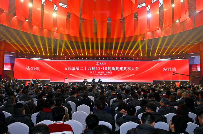 圖為會議現(xiàn)場。受訪方供圖