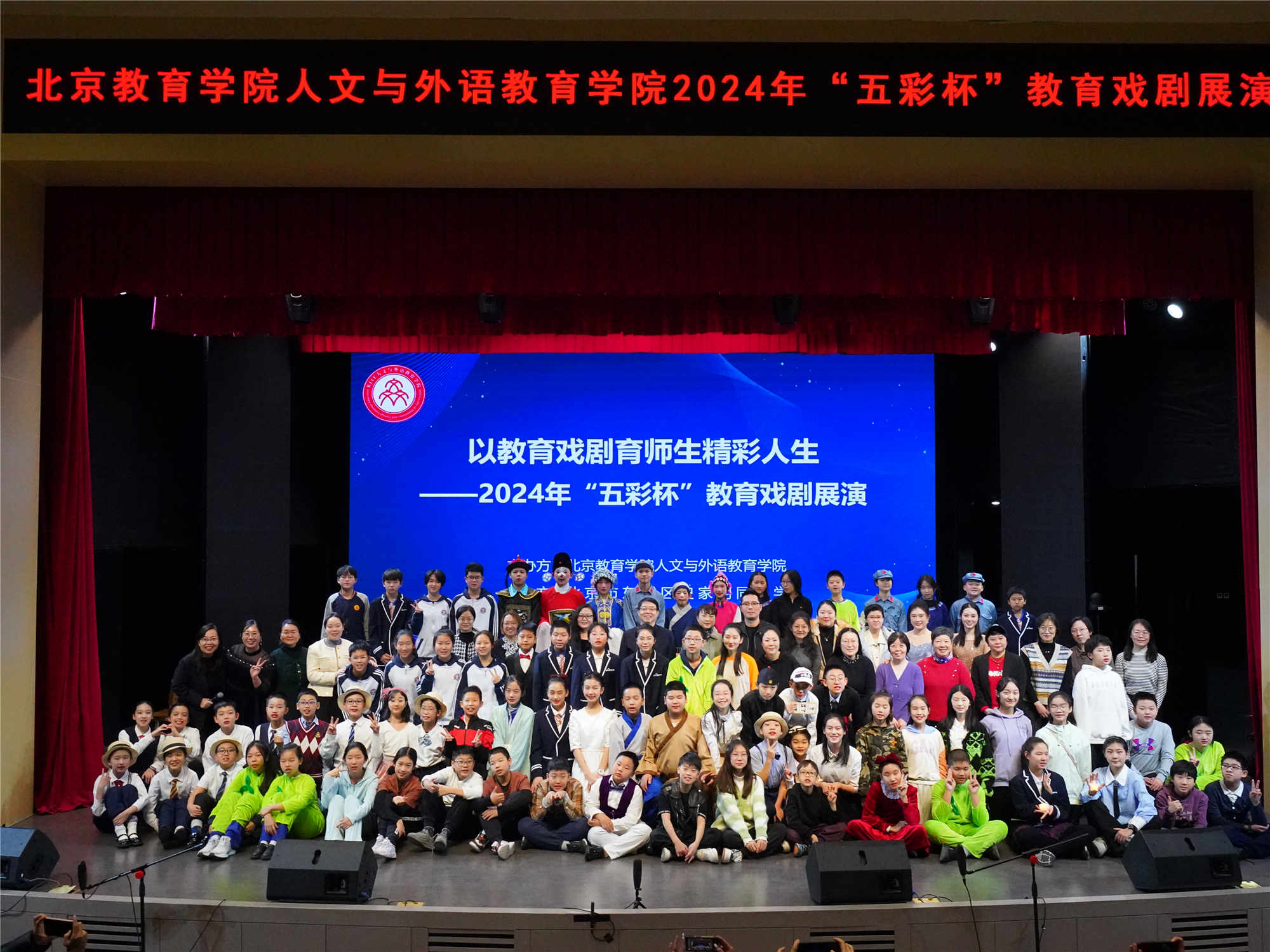 活動現(xiàn)場。校方供圖
