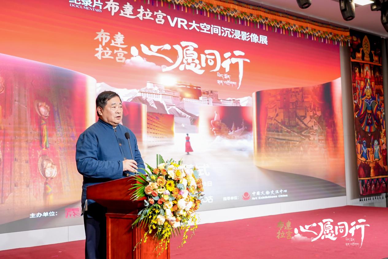 單霽翔致辭。主辦方供圖