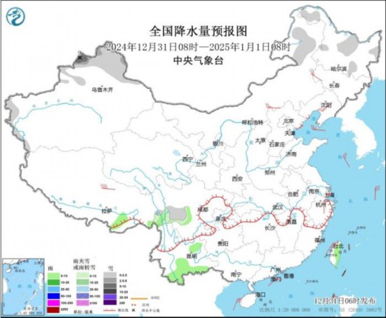 全國降水量預報圖(2024年12月31日08時-2025年1月1日08時)。圖片來源：中央氣象臺網(wǎng)站