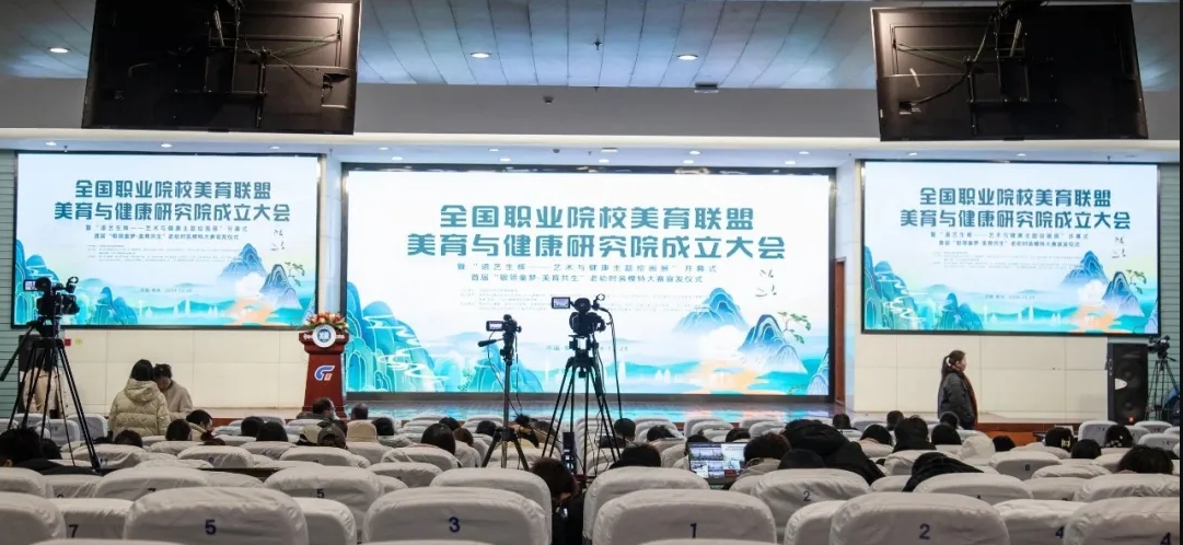 會議現(xiàn)場。常州紡織服裝職業(yè)技術(shù)學(xué)院供圖