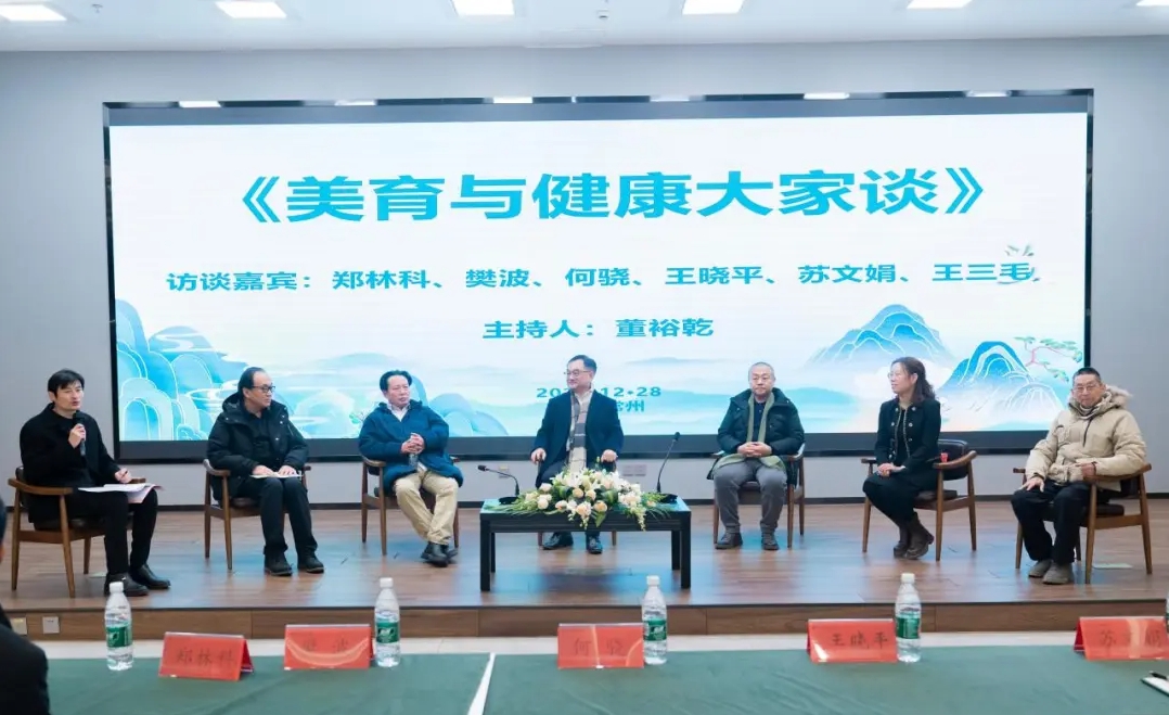 會議現(xiàn)場。常州紡織服裝職業(yè)技術(shù)學(xué)院供圖