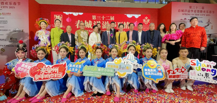 第32屆“春城洋溢華夏情暨歡樂(lè)春節(jié)”開(kāi)幕式活動(dòng)現(xiàn)場(chǎng)嘉賓與表演者合照?；顒?dòng)主辦方供圖