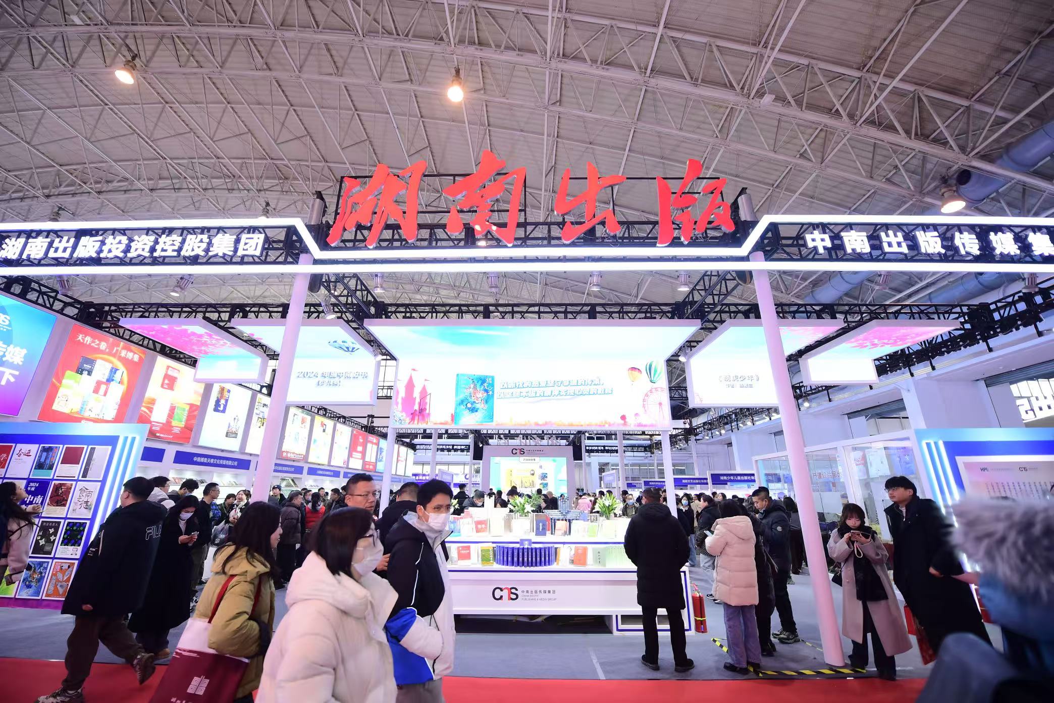 展覽現(xiàn)場。主辦方供圖