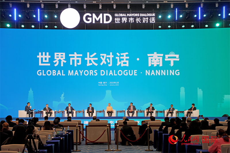 “世界市長(zhǎng)對(duì)話·南寧”活動(dòng)現(xiàn)場(chǎng)，中國(guó)和東盟國(guó)家多位市長(zhǎng)或代表參加座談分享。人民網(wǎng)記者 趙益普攝