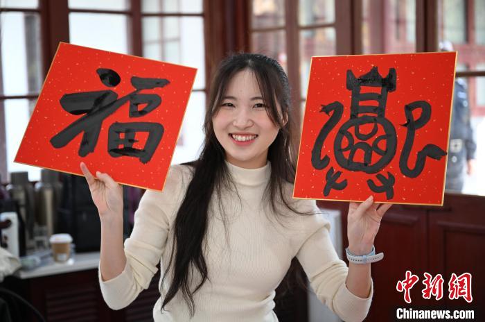 1月20日，馬來西亞留學(xué)生展示其創(chuàng)作的福貼。當日，來自巴西、馬來西亞、加納、哈薩克斯坦的外籍留學(xué)生在浙江杭州西泠印社體驗福貼、春聯(lián)和篆刻，感受古老的中國傳統(tǒng)文化。中新社記者 王剛 攝