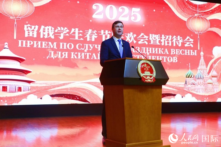 俄羅斯教育部副部長科爾涅耶夫致辭。人民網(wǎng)記者 隋鑫攝