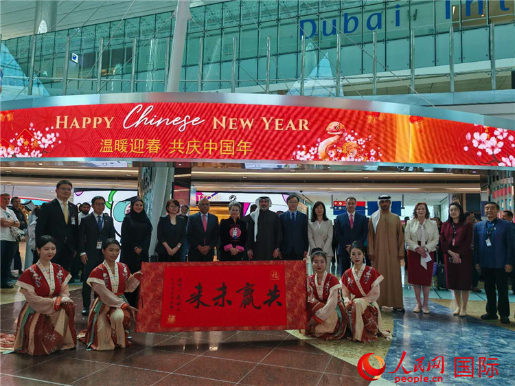 1月22日，“溫暖迎春·共慶中國(guó)年”中國(guó)新年慶典活動(dòng)在迪拜國(guó)際機(jī)場(chǎng)舉行。人民網(wǎng)記者 張志文攝