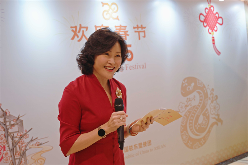 侯艷琪大使致辭。中國(guó)駐東盟使團(tuán)供圖