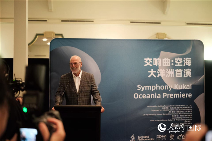 招待會(huì)現(xiàn)場(chǎng)，奧克蘭市市長韋恩·布朗發(fā)言。張波若攝