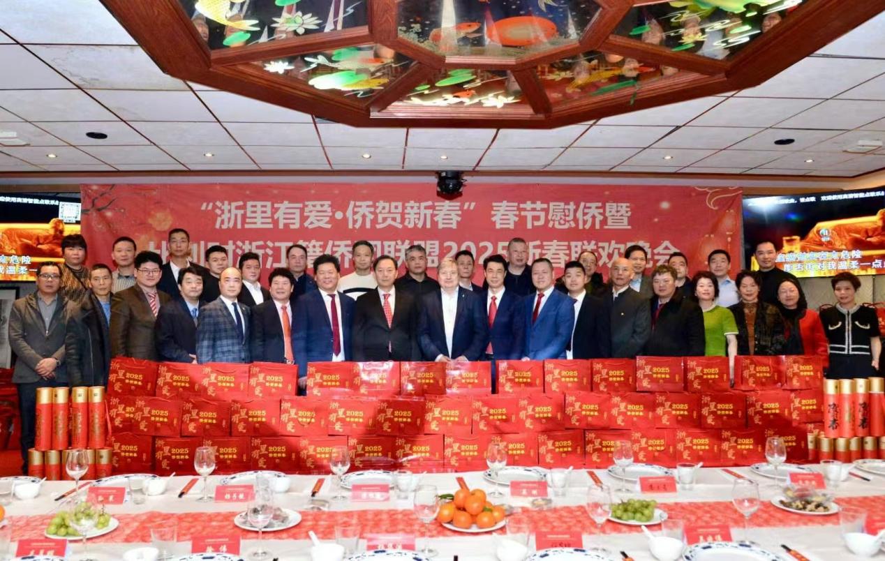 比利時浙江籍僑團(tuán)聯(lián)盟2025年新春團(tuán)拜會現(xiàn)場。比利時浙江籍僑團(tuán)聯(lián)盟供圖