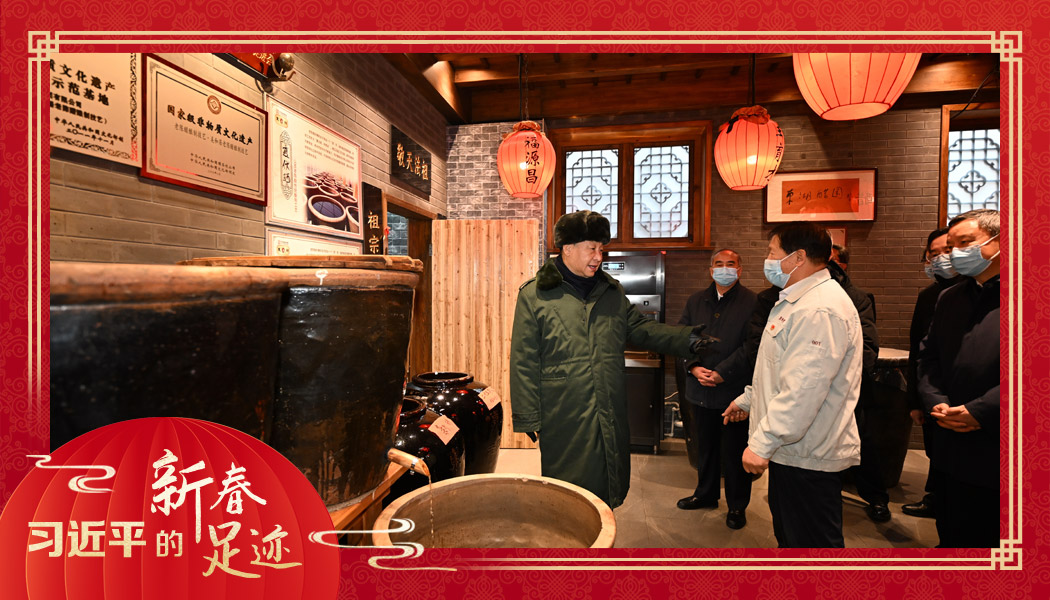 2022年1月27日，習(xí)近平總書記沿街巷察看山西平遙古城風(fēng)貌，走進(jìn)東湖老醋坊，了解當(dāng)?shù)亻_展特色經(jīng)營(yíng)情況。