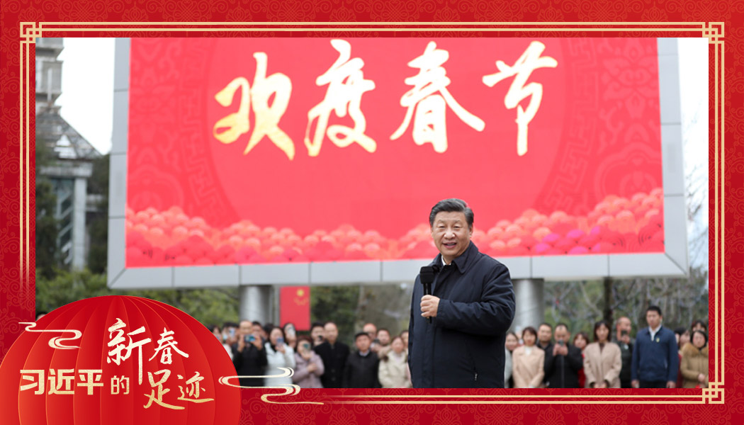 2021年2月4日，農(nóng)歷新年前夕，習(xí)近平總書記在貴州貴陽市觀山湖區(qū)金陽街道金元社區(qū)同社區(qū)群眾親切交流。