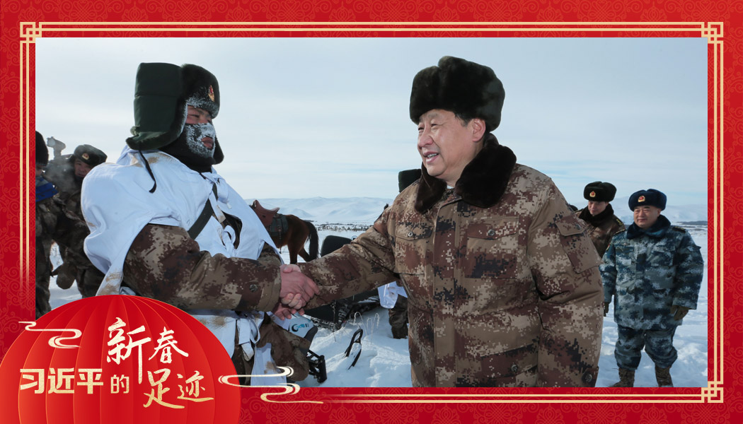2014年1月26日，農(nóng)歷新年前夕，習(xí)近平來到祖國邊疆的內(nèi)蒙古阿爾山，迎風(fēng)踏雪慰問在邊防線上巡邏執(zhí)勤的官兵。