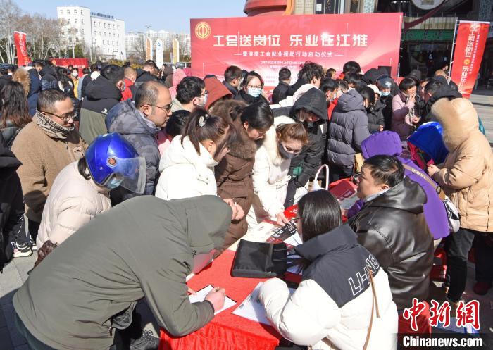 2月7日，求職者在安徽省淮南市工會(huì)就業(yè)援助行動(dòng)專場招聘會(huì)現(xiàn)場找工作。陳彬 攝